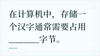 题目配图
