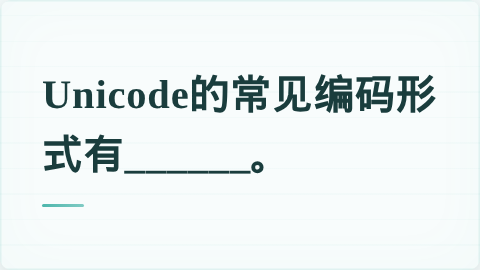 题目配图