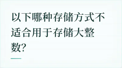 题目配图