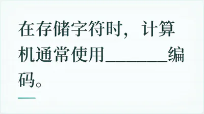 题目配图