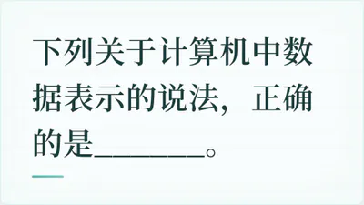 题目配图