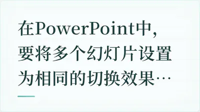 题目配图