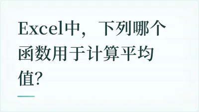 题目配图