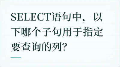 题目配图