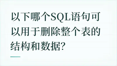 题目配图