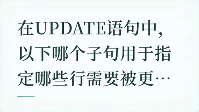 题目配图
