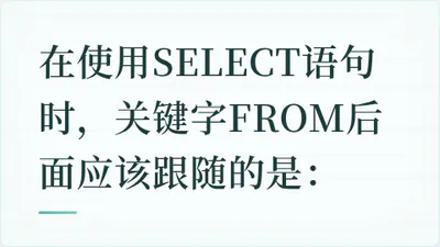 题目配图