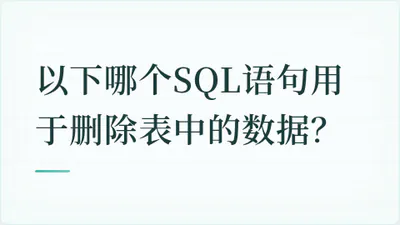题目配图