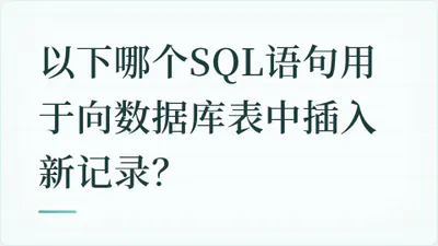 题目配图