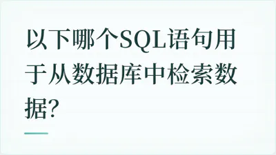 题目配图