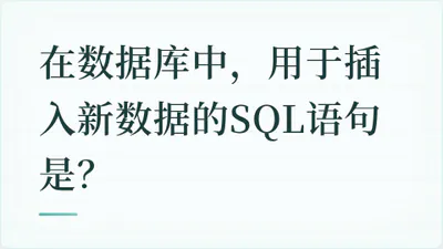 题目配图