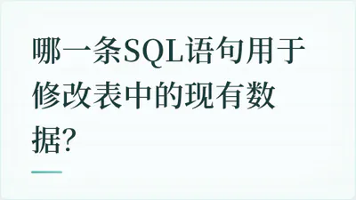 题目配图