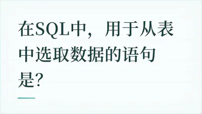 题目配图