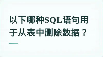 题目配图