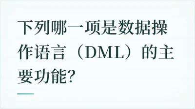 题目配图