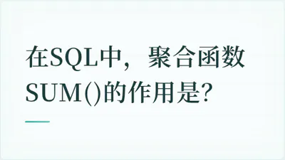 题目配图