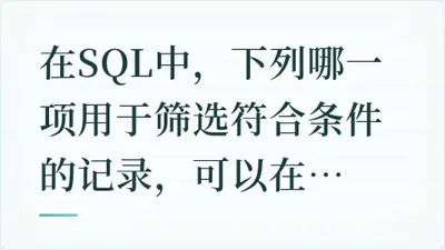 题目配图