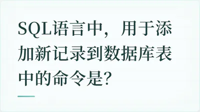题目配图