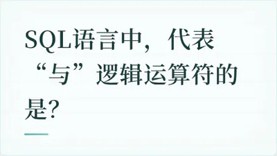 题目配图
