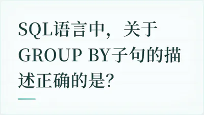 题目配图