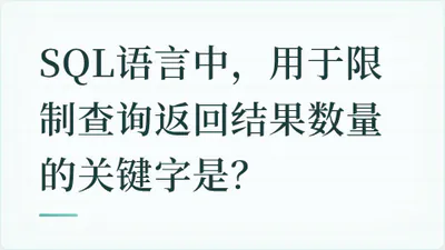 题目配图