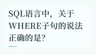 题目配图