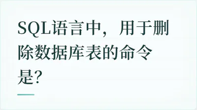 题目配图
