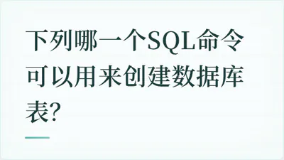 题目配图