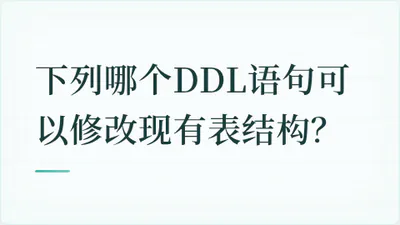 题目配图