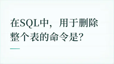 题目配图