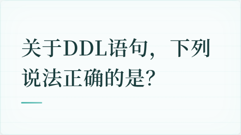 题目配图