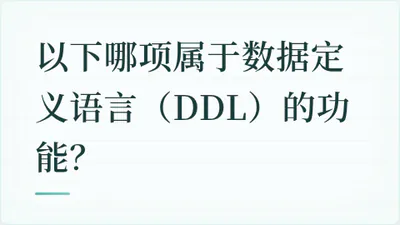 题目配图
