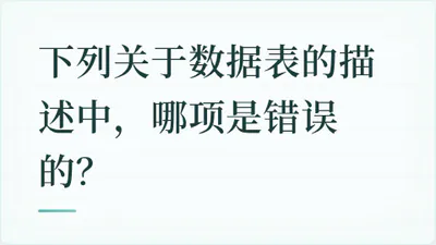 题目配图