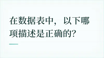 题目配图