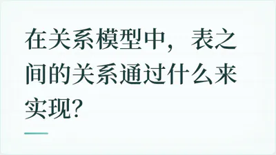 题目配图