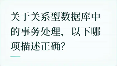题目配图