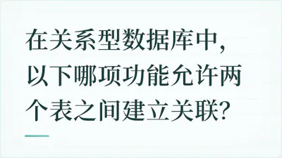 题目配图