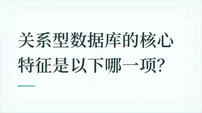 题目配图