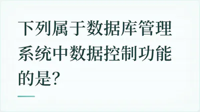 题目配图