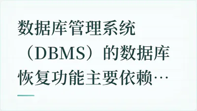 题目配图