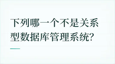 题目配图