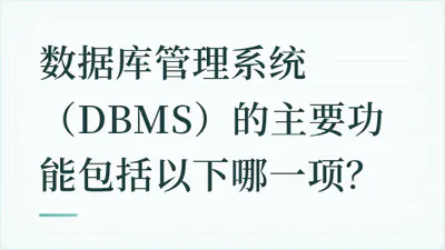 题目配图