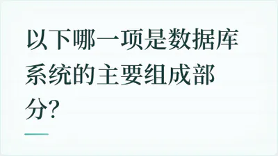 题目配图