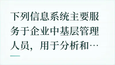 题目配图