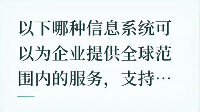 题目配图