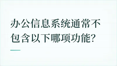 题目配图