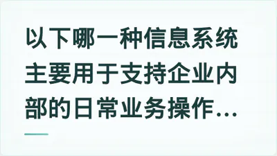 题目配图