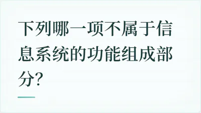 题目配图