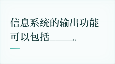 题目配图