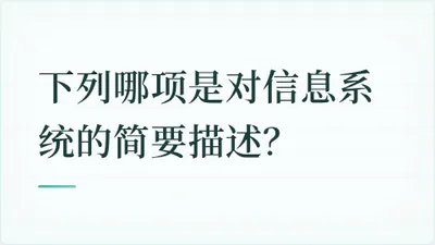 题目配图